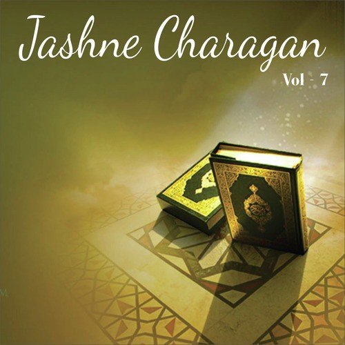 Mujhpe Bhi - Muhammed Sajid Qadri