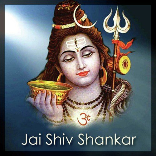 Har Har Gange Gange - Various Artists
