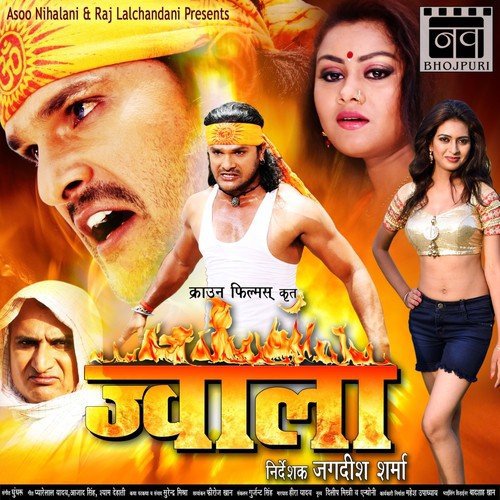 Bhataar Majaa Bahari - Avinash Jha (Ghunghru)