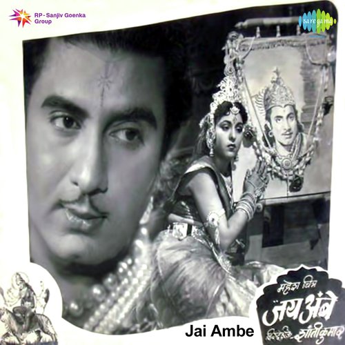 Ghunghat Nikal Ke Soorma Daal Ke - Pt. Shivram Krishna