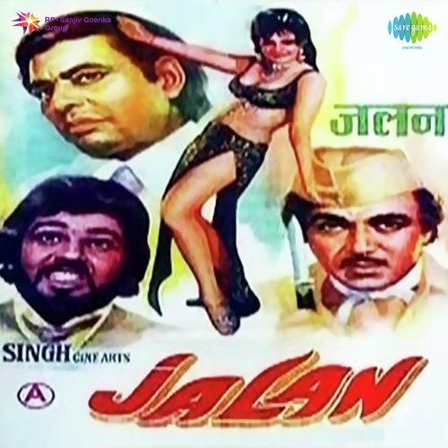 Mere Honthon Ka Jaam - Madan Mohan