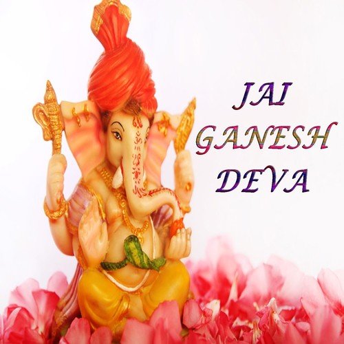 Gajaanand Mehar Karo - Sunil Sharma, Manish Tiwari, Sunil Jhunje