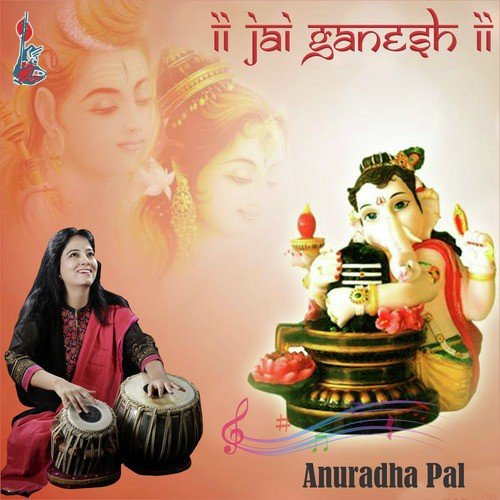 Just One God - Anuradha Pal