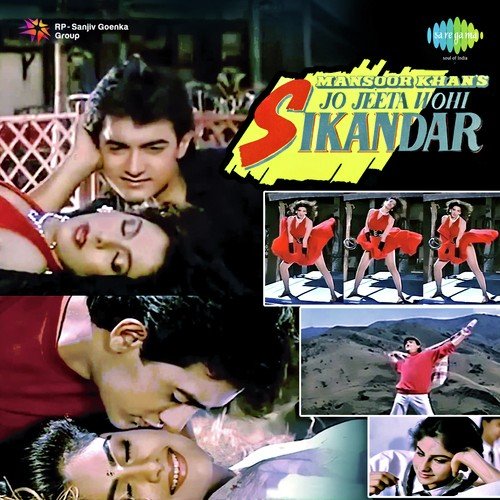Naam Hai Mera Fonseca - Jatin-Lalit
