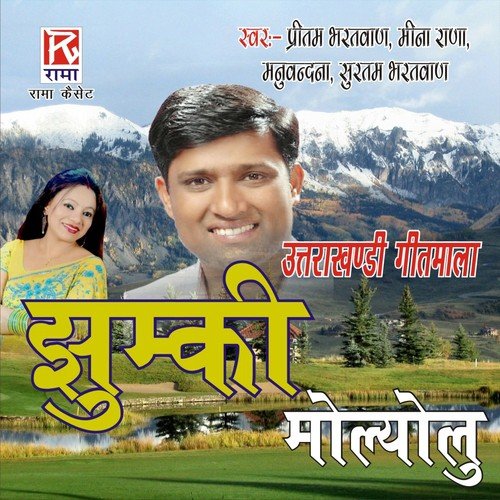 Jagar   1 - Various Artists