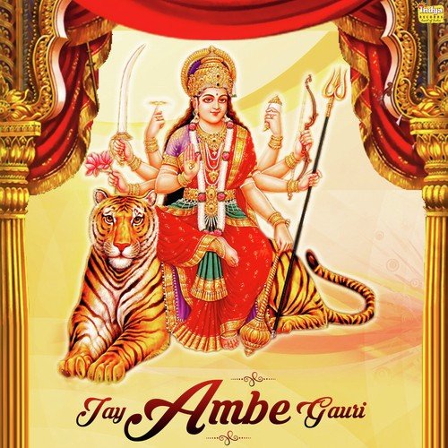 Divya Ho Maa Divya Ho - Suraj Raj Kamal