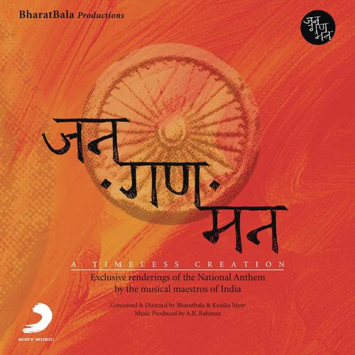 Jana Gana Mana - A.R. Rahman