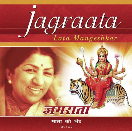 Aaj Jagraata Hai - Lata Mangeshkar