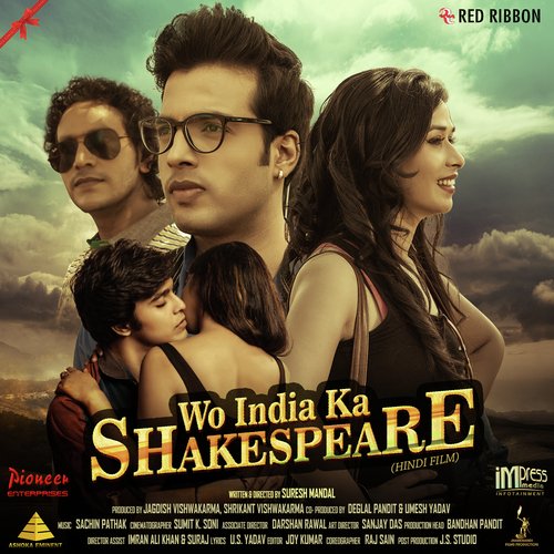 Aas Meri - Vipul Kapoor