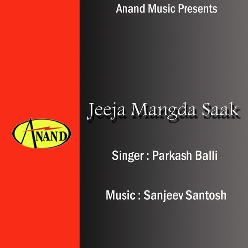 Nishani - Parkash Balli