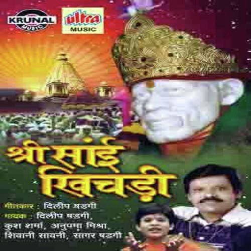 Manushya Janam Anmol - Prem Sagar Singh