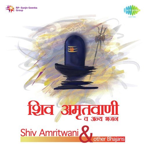 Shiv Amritwani - Prem Sagar Singh