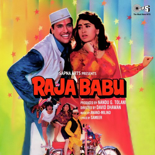 Aa Aa E Ooh Ooh Ooh Mera Dil Na Todo - Female - Vibha Sharma