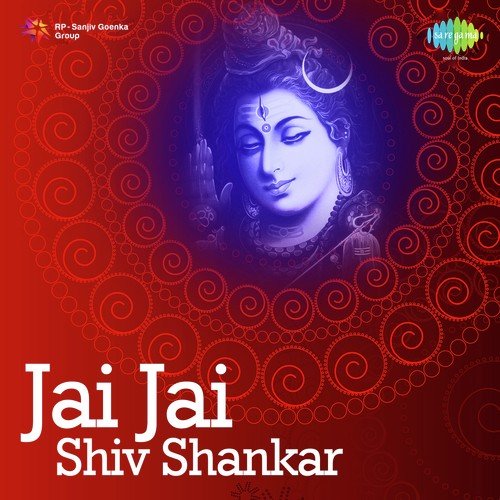 Har Dam Bolo Shiv Bam Bam - Various Artists