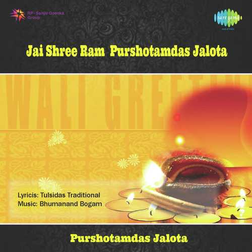 Thumaki Chalat Ram Chandra - Purshottam Das Jalota