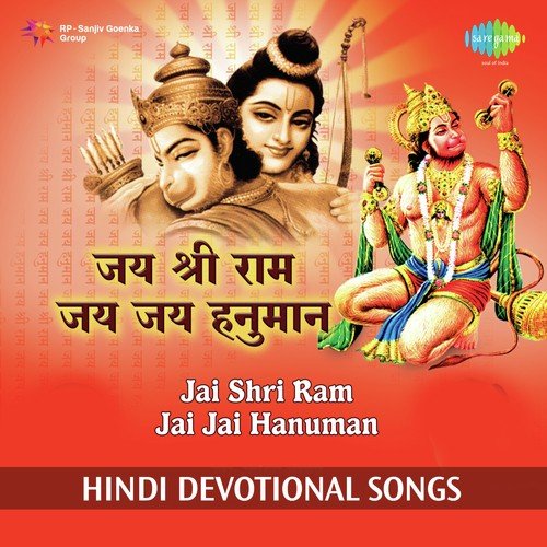 Sada Maryada Mein Rehna - Vijay Shankar, Sadhana Sargam