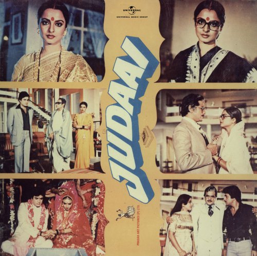 Bansi Bajao Bansi Bajaiya (Judaai  Soundtrack Version) - Various Artists