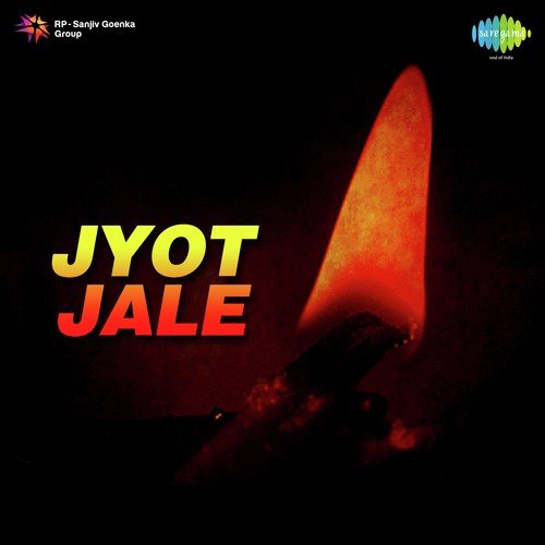 Aur Kitna Gham Uthaye Aadmi - Basant Prakash