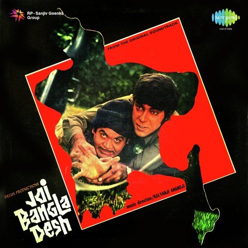 Ruke Na Jo Jhuke Na Jo - Kalyanji Anandji