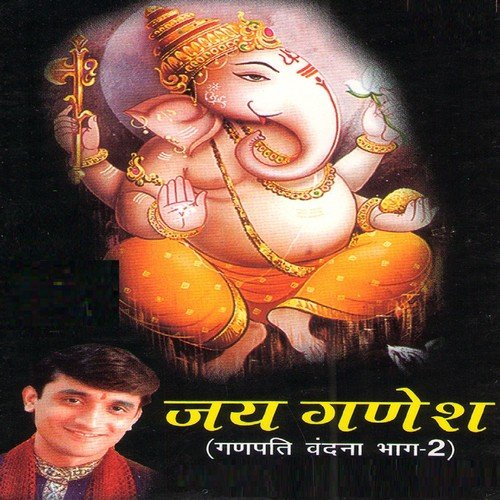 Aao Jara Jhumo Jara - Siddharth, Rakesh Nagar