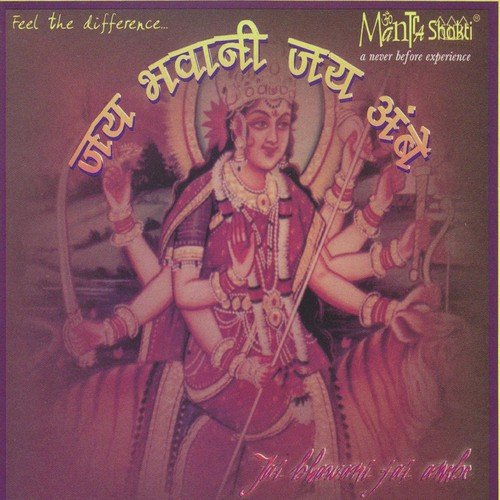 Aarti - Various Artists