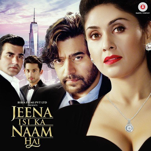 Jeena Isi Ka Naam Hai - Various Artists