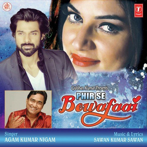 Yaar Banke Yaar Ne Hi Loota Ghar Mera - Siddharth Shrivastav