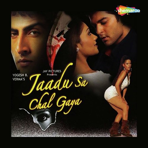 Mile Jo Ho Tum - Nikhil-Vinay