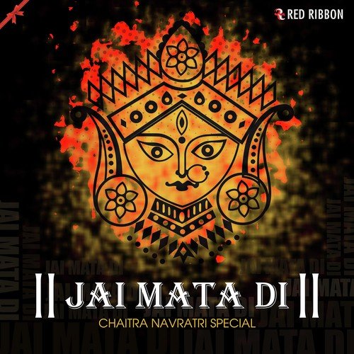 Suno Meri Sakhiya Suno - Various Artists