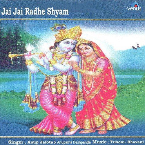 Swagat Karte Rajasthani Ichha Purna Gokuldham - Anup Jalota, Anupama Deshpande