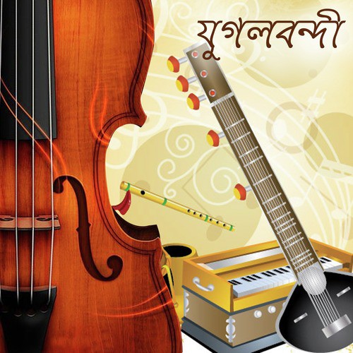 Joker - Soumya Bose, Biswajit Karmakar, Tamaln Trip