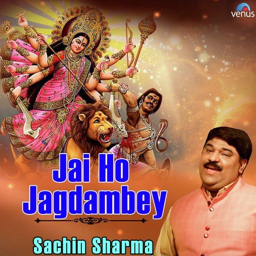 Saaddi Maa Jaroor Sunegi - Sachin Sharma