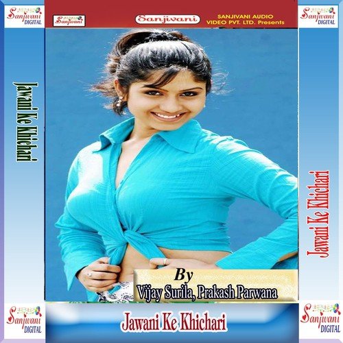 Tahra Nala Me Mar Ke Bhala - Various Artists