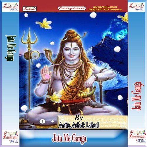 Jata Me Ganga - Anita, Ashok Lahari