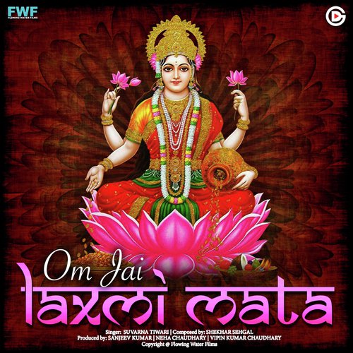 Om Jai Laxmi Mata - Antara Mitra