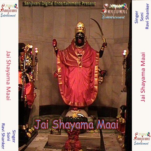Mahima Aparam Par Kikahiye Ki Kahiye - Ravi Shanker, Soni