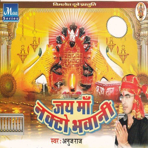 Charhal Kuwar Jabse - Anuj Raj