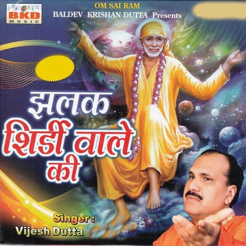 Ek Mantr Sada Japo - Vijesh Dutta