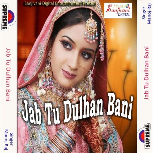 Mausam Hai Gulabi - Manoj Raj