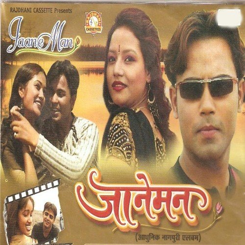 Naina Jheel Se Bhi Gahra Hai - Pawan, Pankaj, Monika