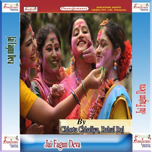 Fagun May Bhauji - Chhotu Chhalia, Rahul Raj, Bijali Rani, Satendar Panday, Brajesh Singh, Manu Raj, Vikram Raj, Dipu S
