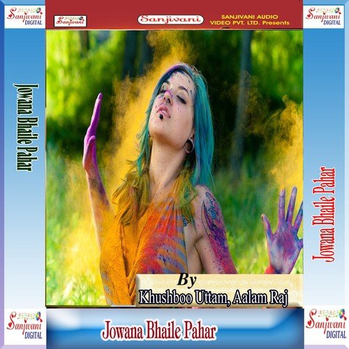 Jowana Bhaile Pahar J C B Chalai Da - Pravin Uttam, Khushboo Uttam, Aalam Raj, Sadhu Saran Yadav, Chhotu Chhalia, Vikram Raj, Sunil Kumar 