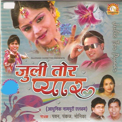 Julie Tor Payar Banaya - Pankaj, Pawan, Monika