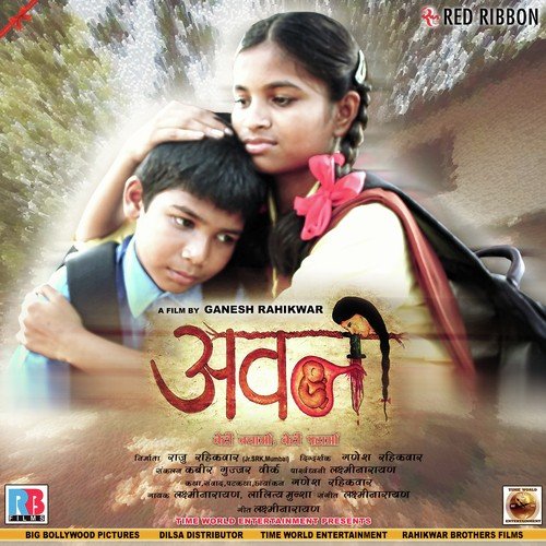 Udne Do Hawa Mein (Female) - Laxmi Narayan