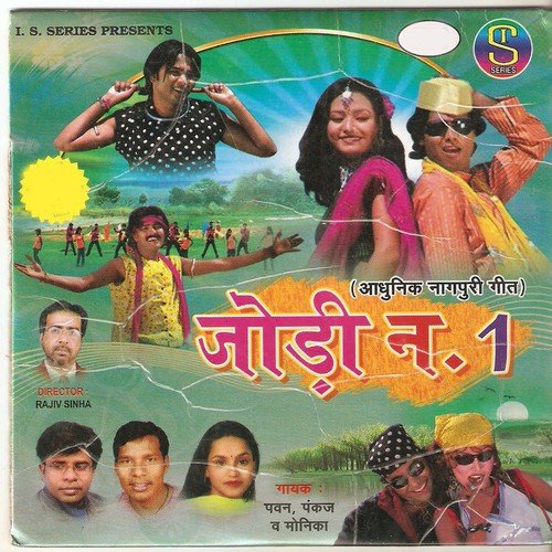Tor Chehara Me Najar - Pawan, Pankaj, Monika