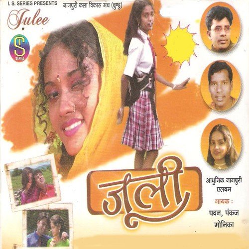 Ham Koi Aashiq Kamla Nahi - Pawan, Pankaj, Monika