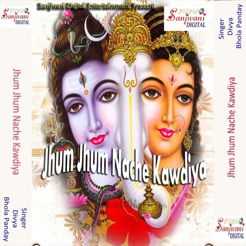 Abki Le Darshan Karawa Bhole Baba Ho - Bhola Panday, Divya
