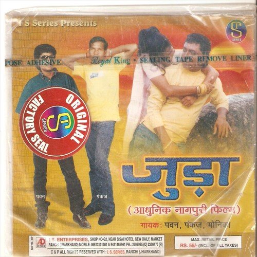 Kahale Toy Sath Debo - Pawan, Monika, Pankaj