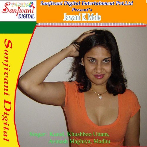 Kunma Cusme Re Khatmalaba - Kunal, Khushboo Uttam, Avinash Maghiya, Madhu