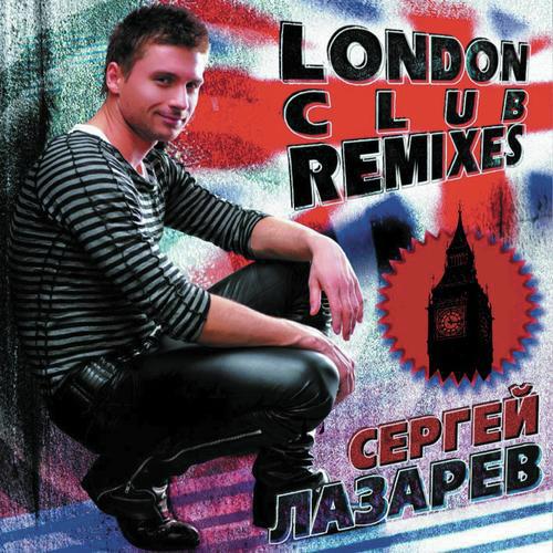 Vspominai (Voroncov  RNB Mix) - Sergey Lazarev